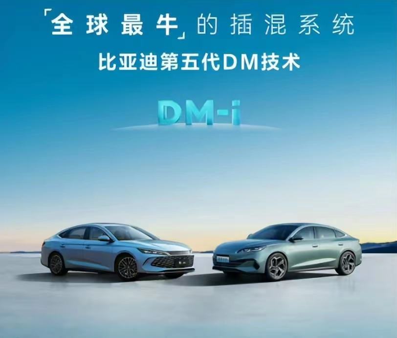 比亚迪价格战引发中国汽车市场恶性竞争？
