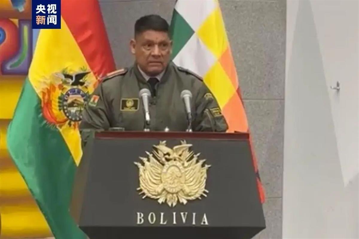 玻利维亚前陆军总司令发动政变未遂被捕，该国曾发生180多次政变，上次是在2019年 第3张