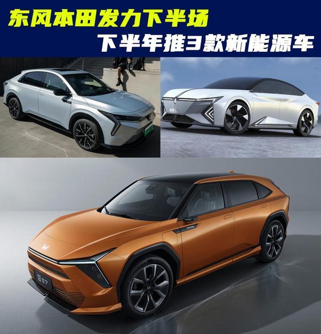 东风本田加速电动化转型，本田思域5月销量低迷 第1张