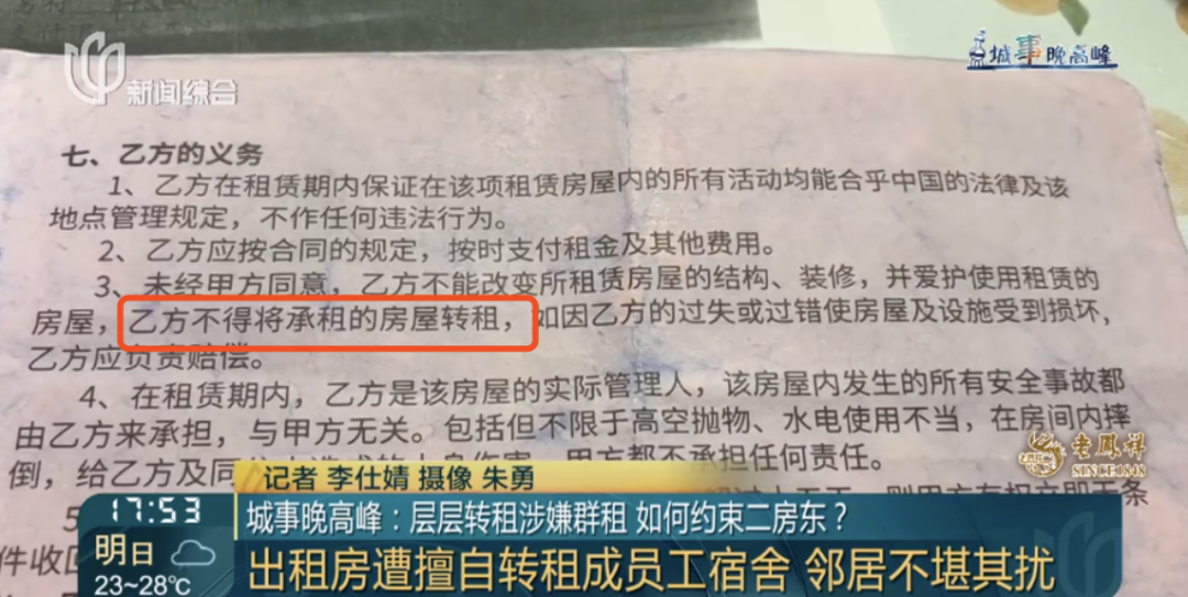 上海阿姨两次报警，这一幕惨不忍睹！城管每次都“抓不到”？多方已介入 第1张