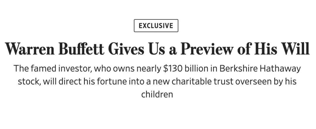 巴菲特最新遗嘱：去世后不再向盖茨基金会捐赠，1300亿美元资产留给儿女打理 第1张