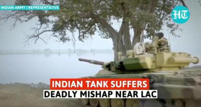 印度军人坦克渡河遇难，悲剧震惊各界 第1张