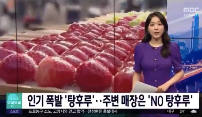 原创韩国糖葫芦店接连倒闭 导致这一现象的原因是什么？