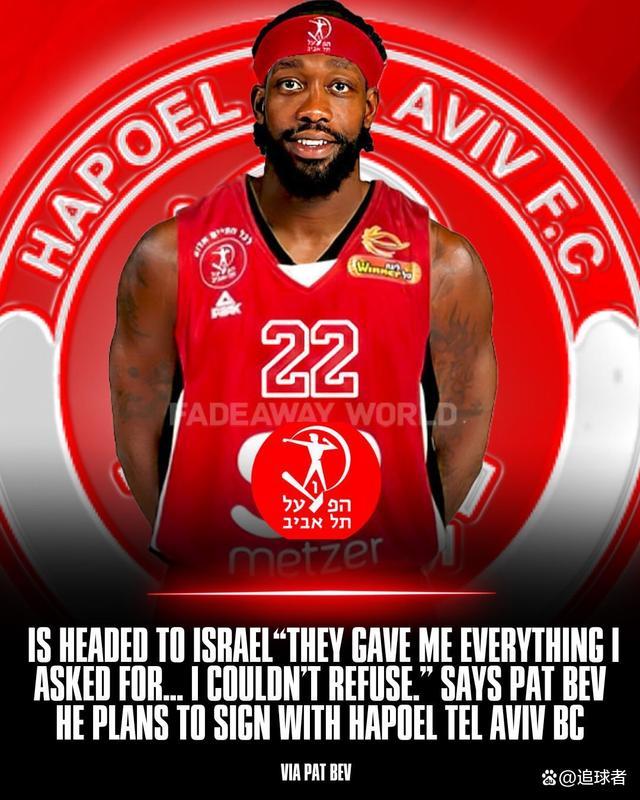 NBA铁血功臣转战以色列联赛！贝弗利宣布离开NBA加盟Hapoel Tel Aviv篮球俱乐部