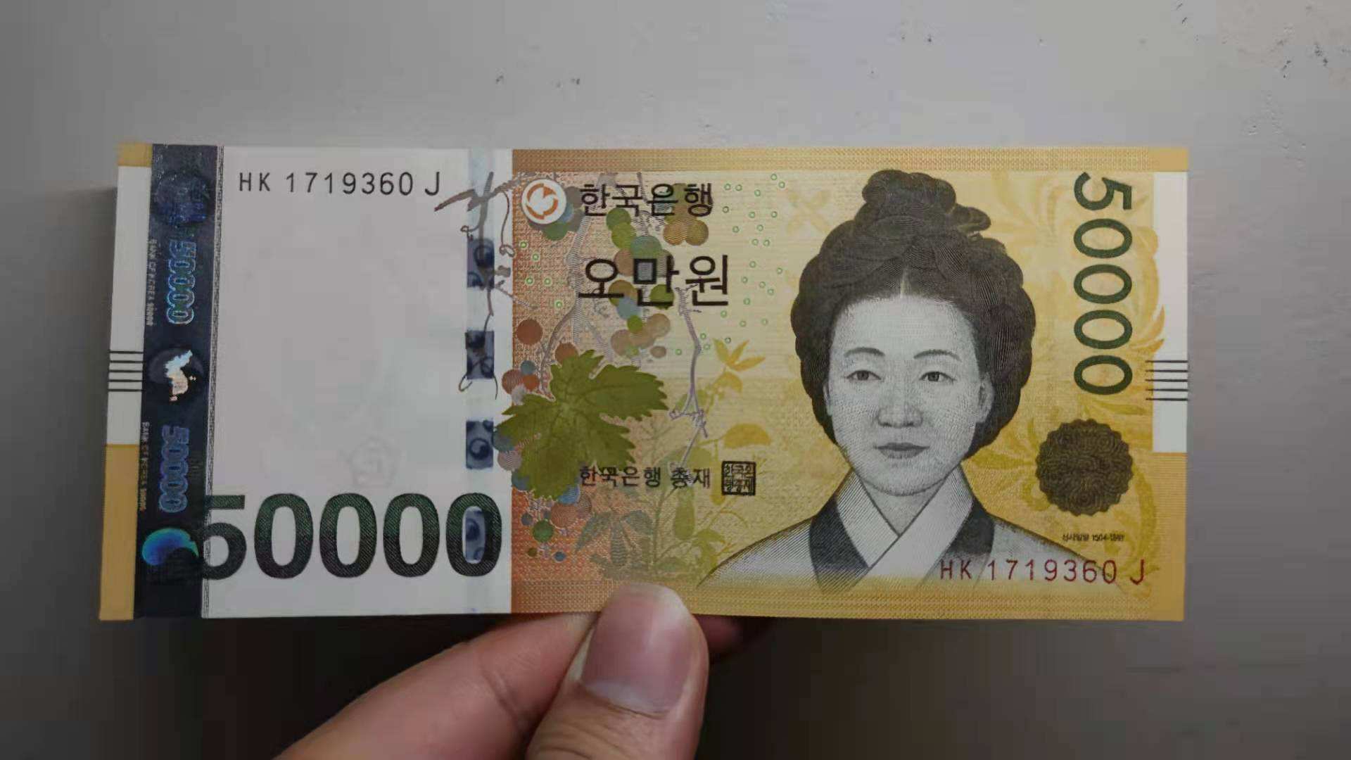 五千韩币图片